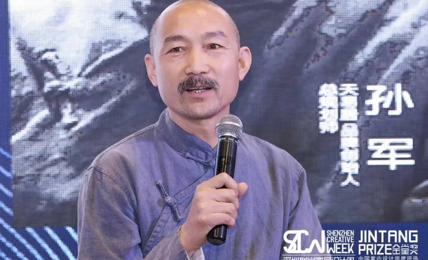 苏州天易居品牌创始人 总规划师孙军老师受邀作为城市分享嘉！