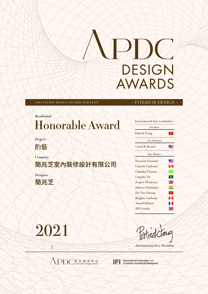本文由OPEN编辑部撰写
APDC亚太设计中心是室内设计联合国组织IFI国际室内建筑师设计师团体联盟的全球成员,核心会员由活跃于大中华地区乃至亚太地区的全球优秀建筑师、室内设计师、产品设计师构成。而由该组织发起的APDC AWARDS,自2010年起每年举行一次,今年已来到第12届,是亚太地区最重要的奖项之一,曾与全球多个着名设计奖项,并就赛事获奖作品相互输送签订了友好合作协议。
简兆芝室内设计 简兆芝 主持设计师 在医学中心作品《煦光蕴玉》中,充分描绘新生气息,谱奏柔美又使人心安的新生空间,并在画家主人的住宅《酌艺》裡,运用留白创造精简美感,温暖恬静与简约明亮的两个场所,分别赢得商业空间类大奖以及佳作荣耀,闪耀品牌美学于国际舞台。
