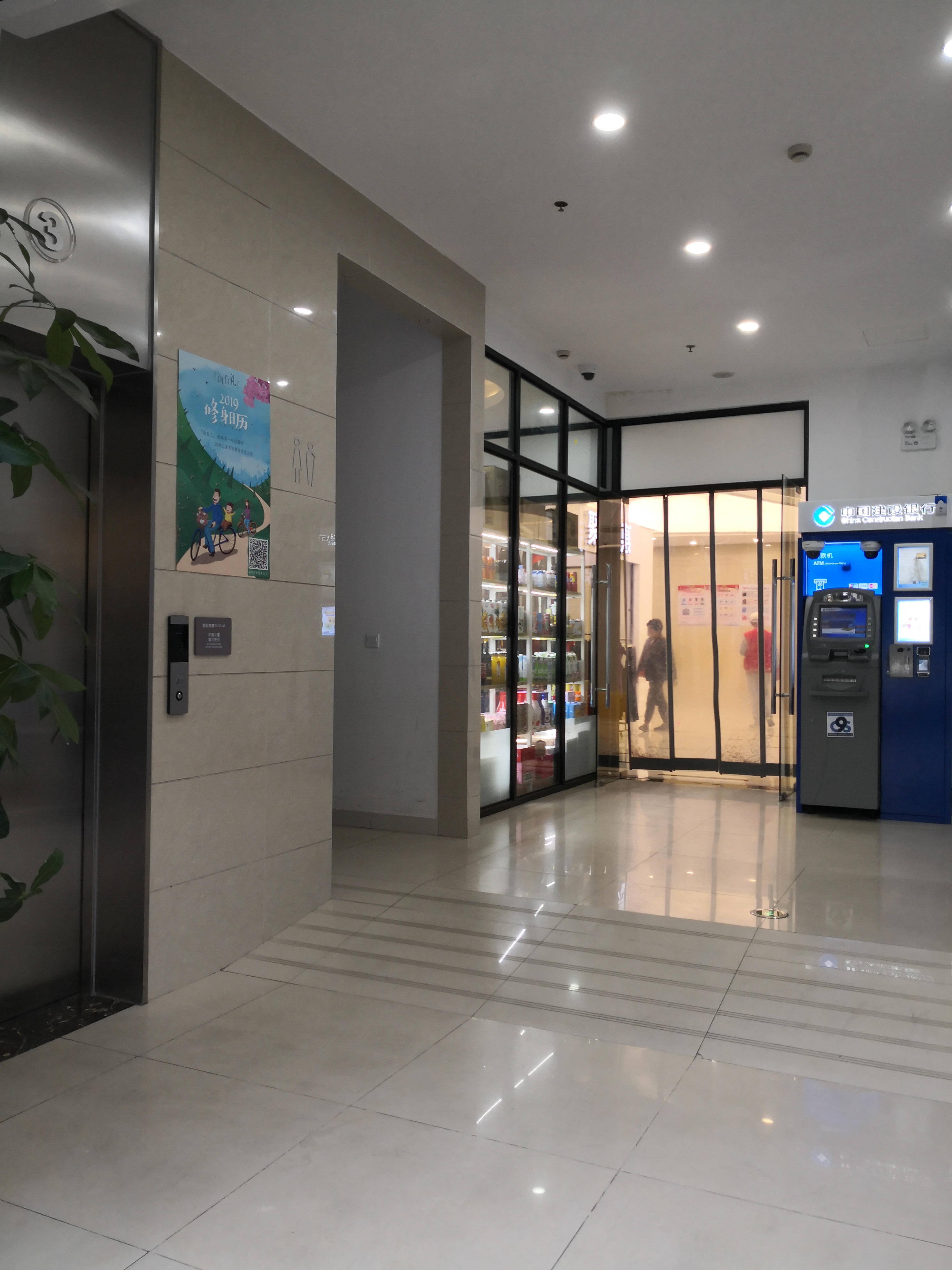 一层次入口门厅