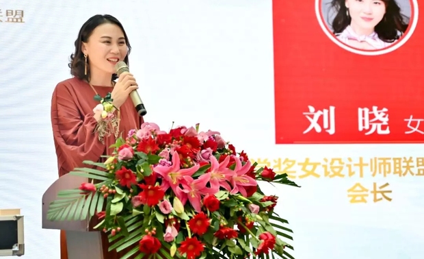 金堂奖全国女设计师联盟——河北站会长刘晓致辞。