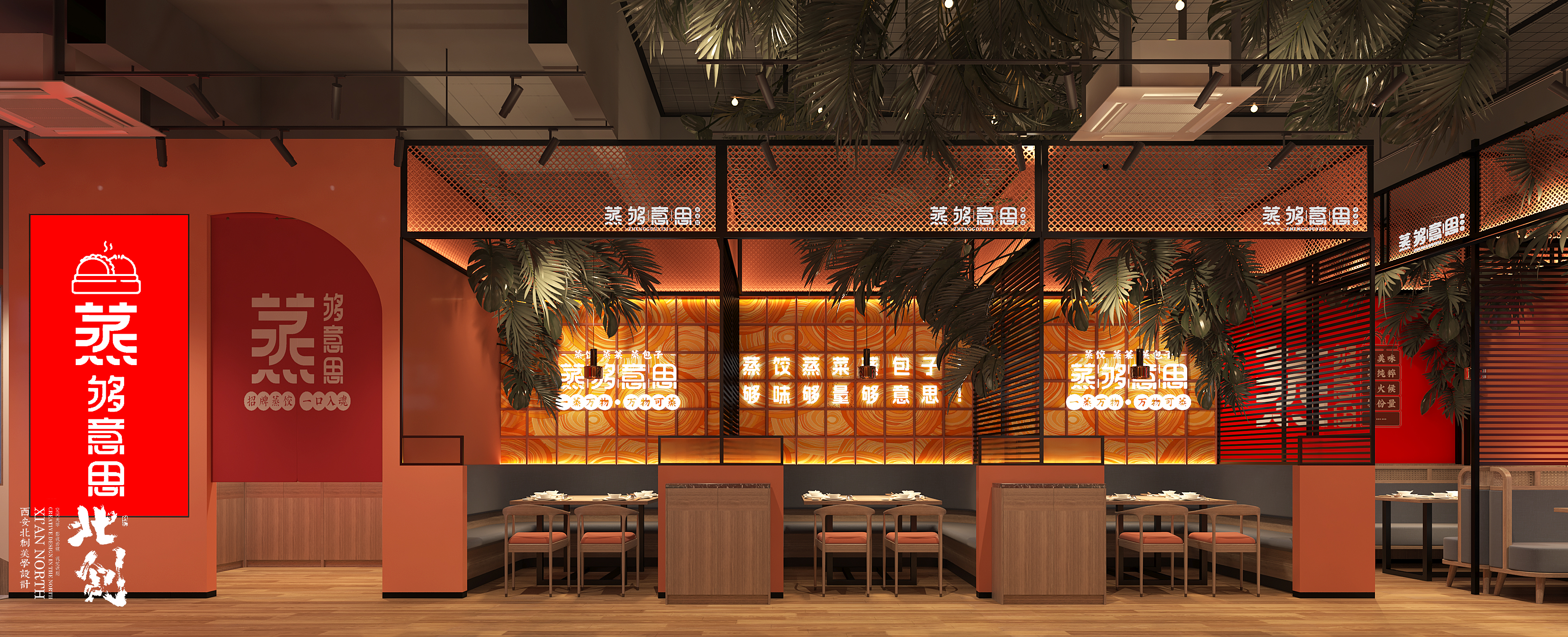 二层卡包区效果图