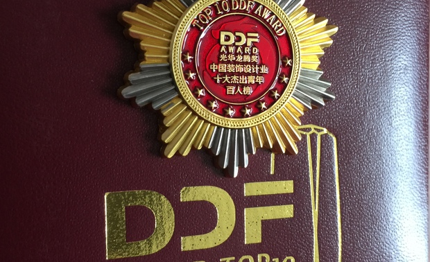 2019光华龙腾奖中国装饰业十大杰出青年