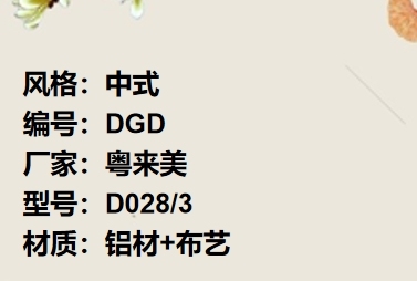 价格：