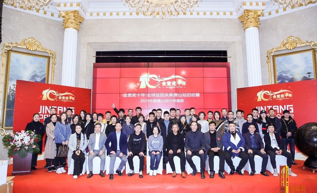 大会闭幕大合影