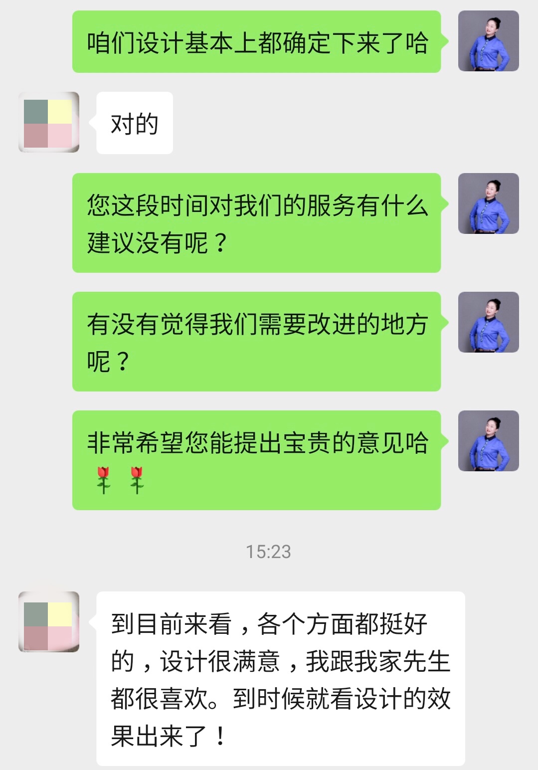 ▲业主的满意评价