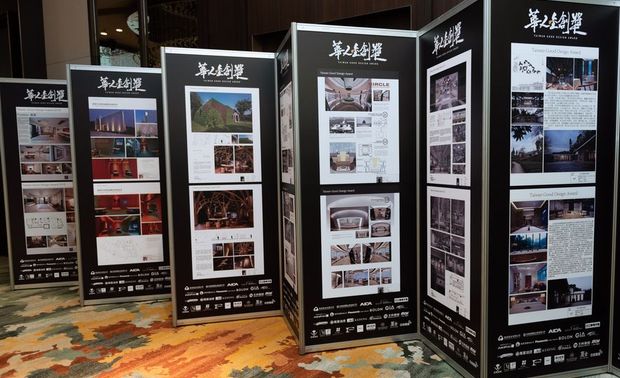（图）弄木空间设计 金奖作品《奉食主义》被製作成展板 供与会者进行观赏。