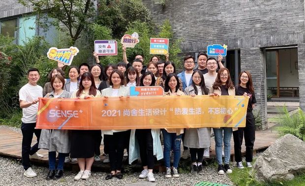 在自检中革新,在总结中成长。暮春初夏,尚舍生活设计于5月6日在都江堰开展了2021年第二季度研讨会。此次会议共分五个小组,集合了SENSE+团队各个部门的成员,分别对设置的五个议题进行讨论分享。这五个议题涉及了企业运营、交付、设计、内部运作等多个维度,对尚舍生活设计未来的革新发展有着启发作用。