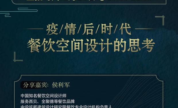 分享主题