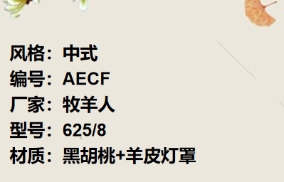 价格：