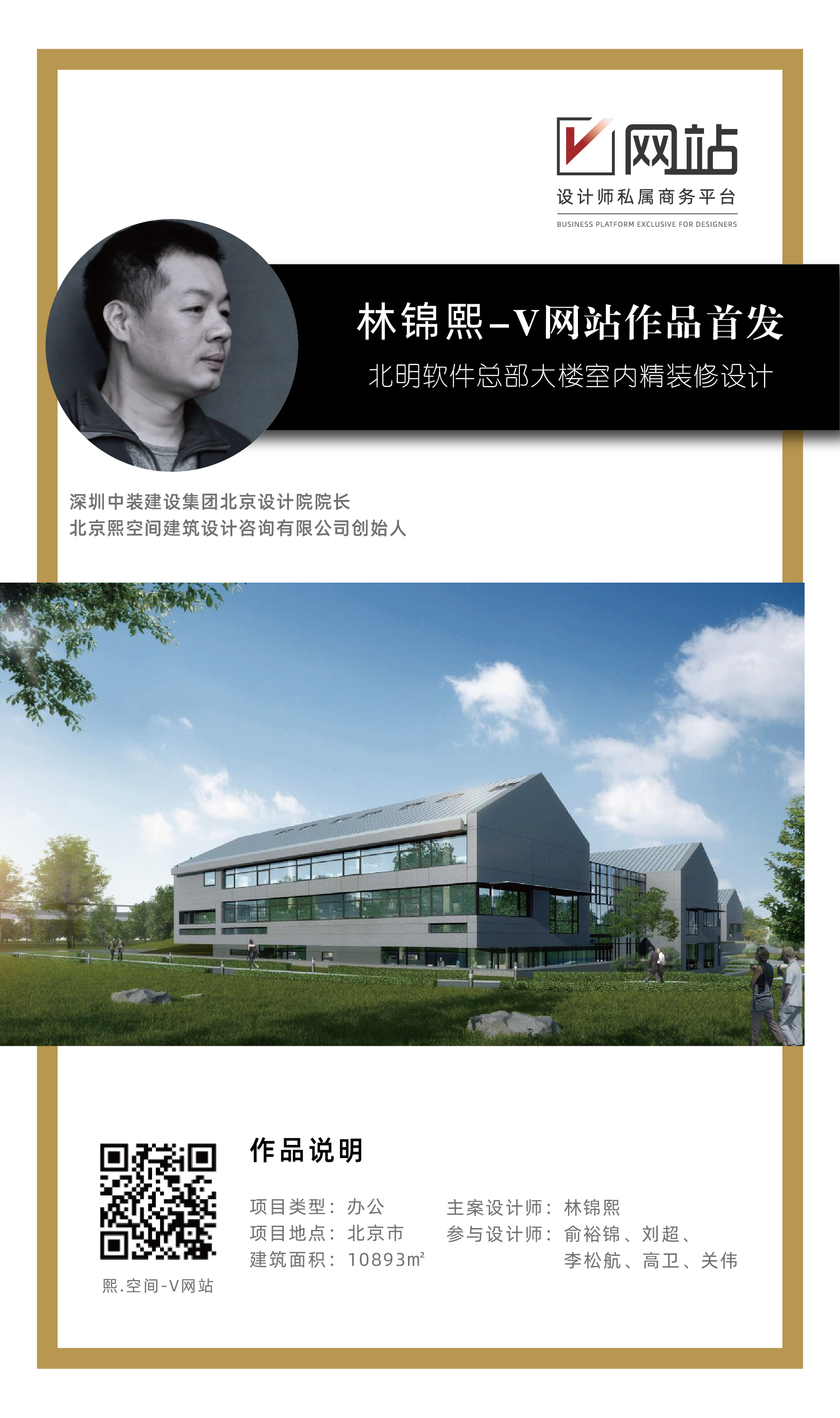 想了解更多请识别图中二维码或者电话咨询