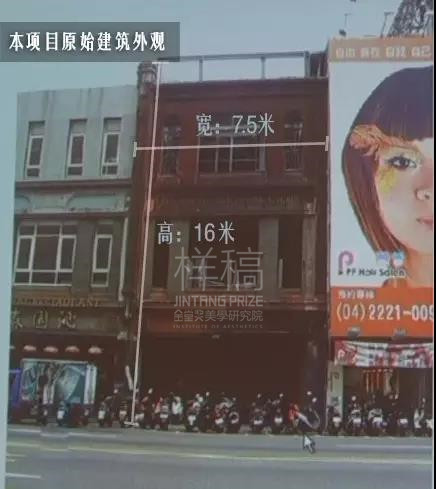 本项目受原始格局影响，建筑外观呈狭长形式，高16米，宽7.5米。
而西方古典建筑对比例和尺度，有着非常严谨的要求。小到柱式，大到建筑体。并要求立面为标准的三段式处理。
因此在本项目这样狭长的比例中，要做出古典的感觉是非常难的。

