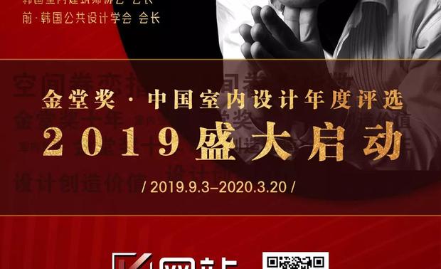 朴仁鹤现担任韩国室内建筑协会会长、韩国公共设计学会会长、韩国设计团体总联合会副会长，韩国色彩学会副会长，并担任汉阳大学、国民大学、淑明女子大学的兼职教授，以及首尔大学、弘益大学、中央大学、建国大学的外聘教授。

朴仁鹤在韩国首尔创立了家人设计集团，并担任集团董事长。1986年创刊了月刊《INTERIORS（monthly INTERIORS)》和月刊《公共设计(monthly PUBLIC DESIGN)》，并是两本杂志的发行人。此外，还担任2018年在中国发行的《INTERIORS CHINA空间设计》的名誉出版人。

朴仁鹤曾获得“大韩民国产业奖章”、“国务总理表彰”、“文化体育观光部表彰”、“公共事务处长官表彰”等国家勋章，在亚洲、欧美各国会议和大学、企业中有数百次受邀演讲和咨询委员经验。