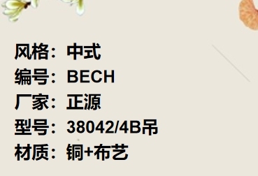 价格：