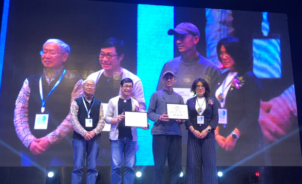 2019亚洲青年文创大赛金奖;