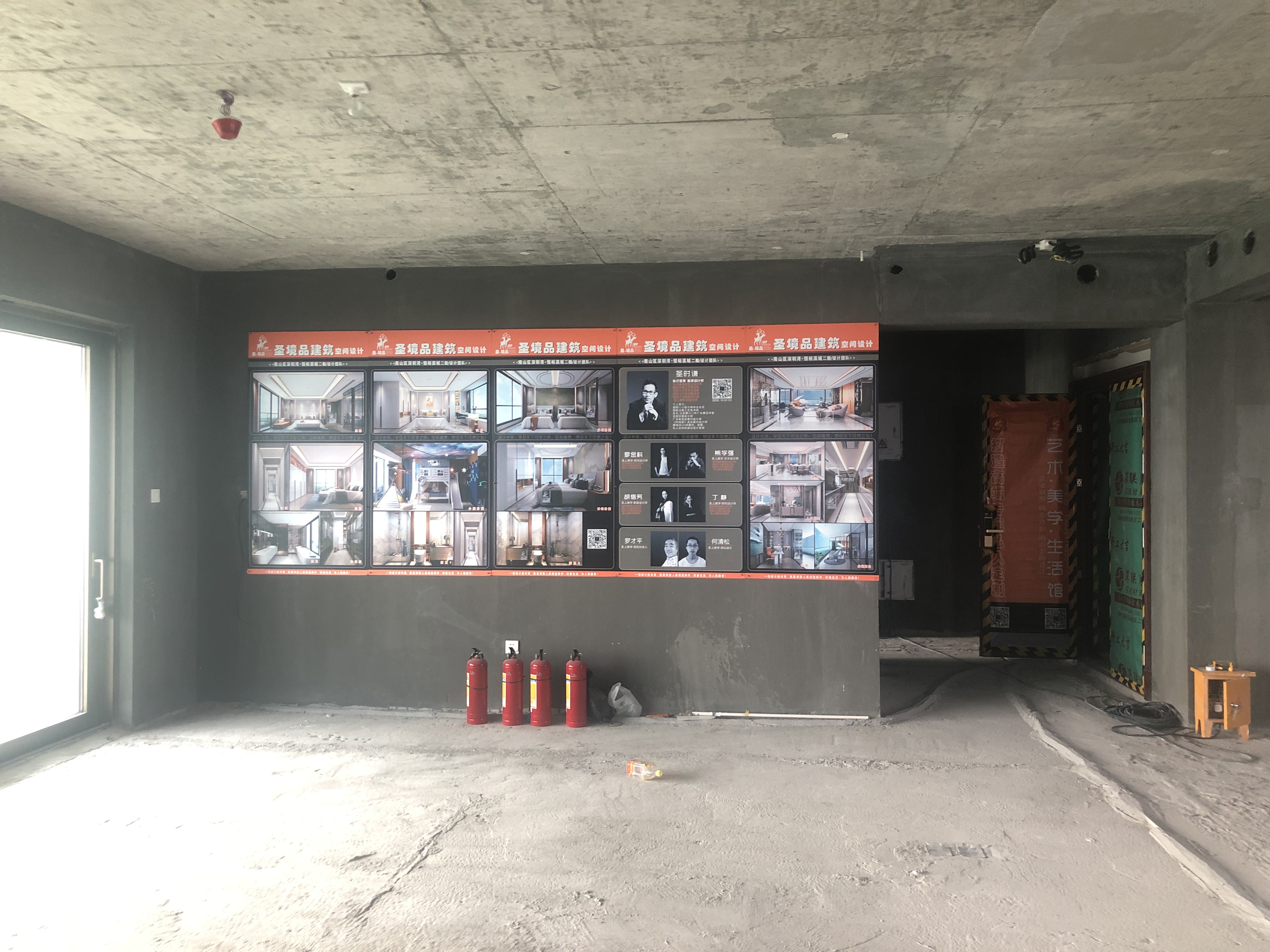 团队展示