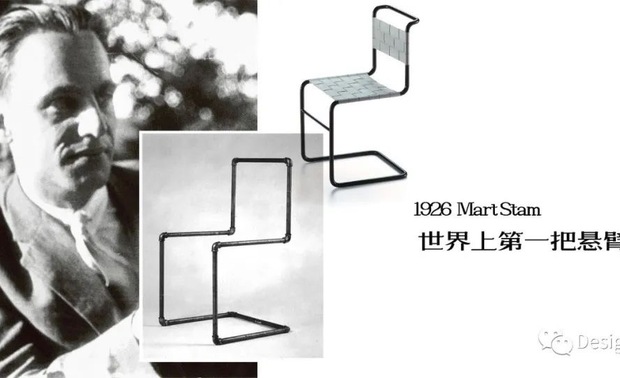 世界上公认的第一把悬臂椅是荷兰建筑师马特·斯坦(Mart Stam)1926年设计,他将建筑中的立体方块空间概念和悬梁臂设计概念引入到椅子设计中,通过标准化型材中的十个连接件连接了十根煤气钢管 ,制作出了第一把悬臂椅。简洁、流畅并富于革命性。马特· 斯塔姆用煤气管道和接头处的小零件制作了这把实验性的悬臂椅。这种前卫的设计风格迅速被其他新锐设计师所继承,并对20世纪中期的设计产生了巨大影响。它的艰难,在于其将看似不合逻辑的力学结构变为现实的存在。将不可能变为可能其本身就是一种强大的创造力。