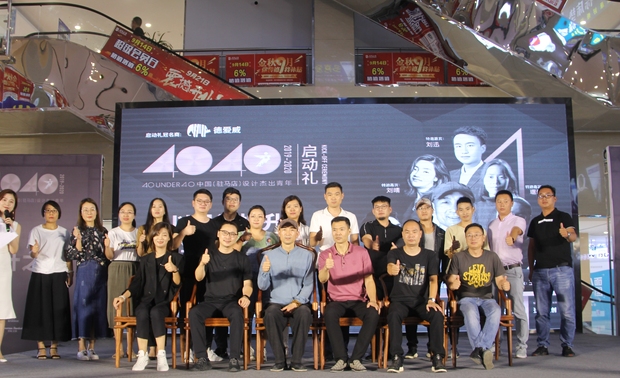 感谢广州设计周   感谢驻马店设计师 