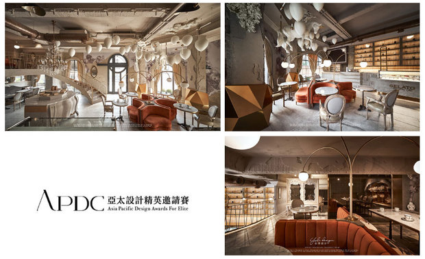 本文由OPEN编辑部撰写
APDC亚太设计中心,是室内设计联合国组织IFI(国际室内建筑师设计师团体联盟)的全球成员,核心会员由活跃于大中华地区,乃至亚太地区的全球优秀建筑师、室内设计师、产品设计师构成。
APDC认为,设计师的创造力在城市建设、生活健康和经济繁荣方面起着至关重要的作用,期望通过讚颂、激发设计师的创造力,来推动社会和经济的持续发展,这种发展可以改变我们的生活环境和视觉环境。APDC不断的在促进中外设计深入的交流和互动,携手在建筑、景观、室内设计领域更广泛的合作,并将APDC设计大奖推向一个新的巅峰。
由里设计 傅琼慧 设计总监、李肯 主持设计师 在现实的场域中,打造出《无界无介》与《名坂奇洋菓子店》两件梦幻作品,不论是翻转幼童成长视野的托婴中心,抑或穿越至中世纪欧洲的甜点店,皆深深吸引2021年APDC评审团的目光,大力讚扬团队丰富的想像力,与精湛的设计手笔!