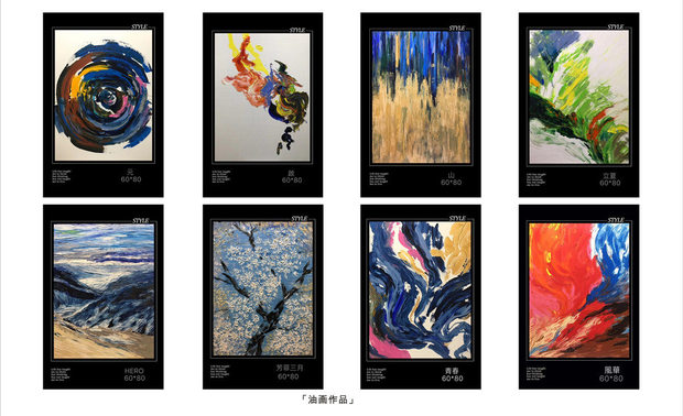 图|「文创名家作品展」西北当代画家可乐先生油画作品