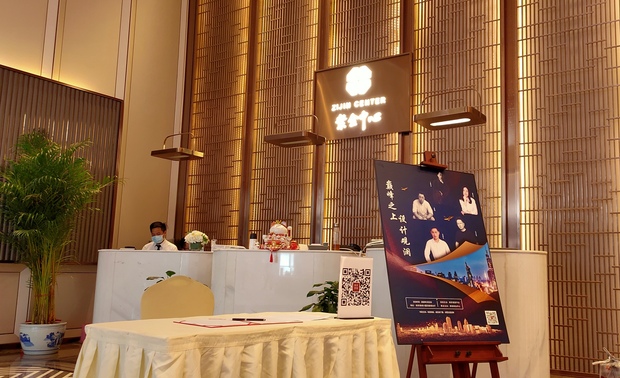 
2020年5月23日，南京家居平台携手绿地紫金中心，于南京之巅紫峰大厦，邀请四位业内设计师，对话绿地海珀紫金高端业主，借碰撞为契机，以需求为本，打破常规壁垒，巅峰设计可能。