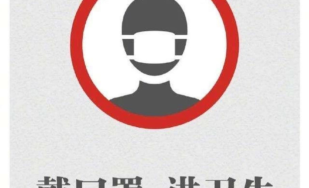 一、从自我做起，开展卫生清扫、清洁家园行动，清理垃圾杂物、清除卫生死角，消除鼠、蟑类病媒孳生环境，打扫居家环境卫生、除尘防病，勤通风换气，做到室内干净整洁。