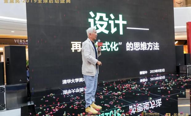今天的设计师第一条就是要有抽象思考的能力，不善于抽象思维的设计师不是好设计师。第二条是能够跨界创新，好的设计不能离开与其他专业人士的合作创新。第三条就是要贴近生活，研究生活。这样才能掌握设计的脉搏。