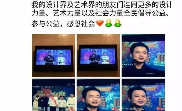 吴文粒的父亲吴锦被评为2015年第二季和第三季“广东好人”，25年前自费创办雅粒画室至今，为千余家农家孩子放飞艺术梦。
吴文粒作为他的儿子，作为画室一员，十几年来一直资助贫困生学画，并且坚定地要将父亲的这种大爱精神和雅粒画室传承下去，呼吁更多人参与公益活动。
有人说这不过是吴文粒的另一个“秀”。十几年的坚持还是“秀”吗？如果真的是秀，那这样的秀越多越好。
   
