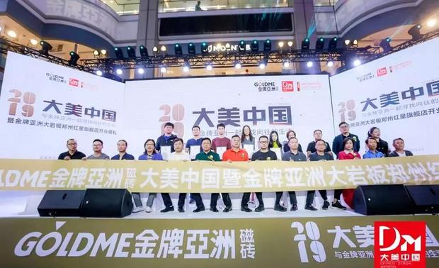 金堂奖，为中国设计喝彩！