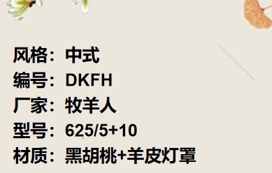 价格：