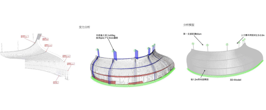 (图)九号设计作品《食在自然》内部配置图手稿(上)彷生结构受力图(下)