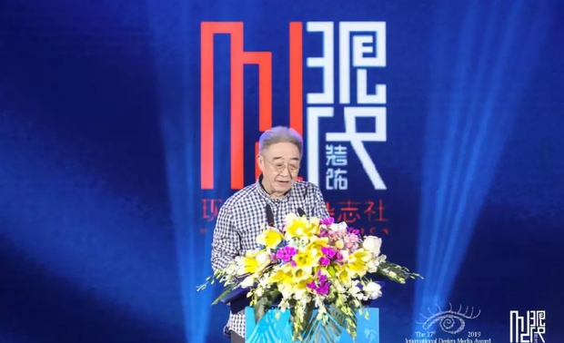 ▲ 深圳大学建筑与规划学院/教授、博士生导师吴家骅