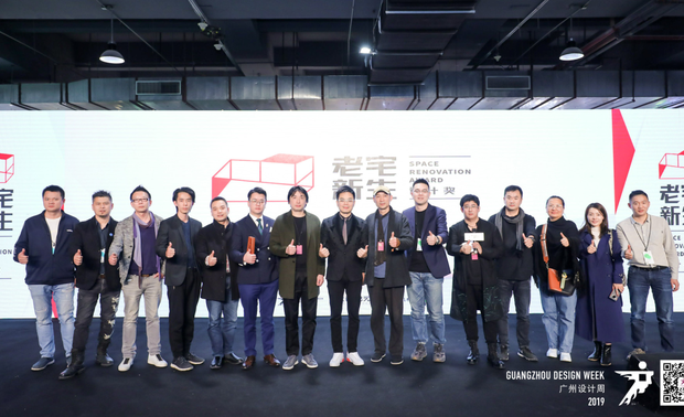 颁奖典礼压轴老宅新生研究中心,在设计师以及专家评委的见证下正式启动。优质的改造是设计师对过去的致敬与传承,设计师门打破老旧的空间格局、式样、结构功能,实现全新的空间合理运用,打造新颖的格局样式,满足现代人的需求,凸显设计在空间迭代及社会发展不同阶段的驱动效应。