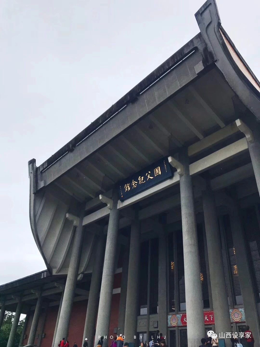 为纪念中国革命的先行者，中华民国的缔造者孙中山先生而建。