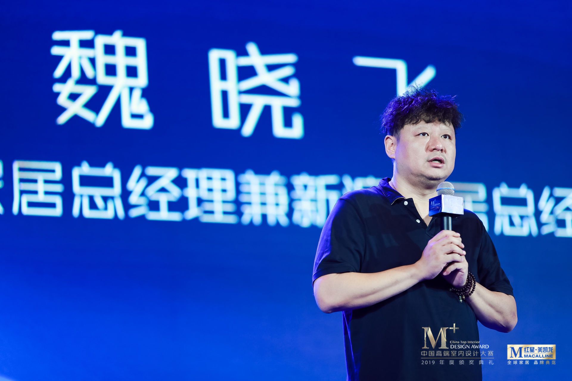 
二、巅峰对决，造炳灵秘境奇观

作为首个将敦煌人文情怀元素融入设计的赛事，M+中国高端室内设计大赛真正做到了用设计传承历史、用梦想铸造奇迹的初心。

身为大赛的特别美学指导机构，敦煌研究院炳灵寺石窟文物研究所所长贺延军在现场表示敦煌文化属于中国，也属于世界，作为贯穿千年的见证者和记录者，敦煌石窟是中国传承中不可多得的瑰宝，敦煌文明值得人们一再感受和探寻。

“敦煌石窟之炳灵石窟”的项目改造计划的开展，是继“榆林44窟改建计划”顺利竣工之后的又一传奇巨作，它们将与M+一起在中华历史文化以及敦煌文化的保护和传承添上浓墨重彩的一笔。