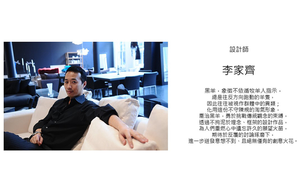 
本文由OPEN编辑部撰写

不随波逐流，朝着自我信念不断向前迈进，乔治黑羊设计 李家齐 设计师 带着如黑羊般不拘陈规的精神，以自纽约累积的丰厚经验，构筑一处处质感与氛围并蓄的理想之境，不仅实践客户想望，更获得各大国际赛事青睐，现在就让我们一齐回顾他这一年的亮眼成果！
