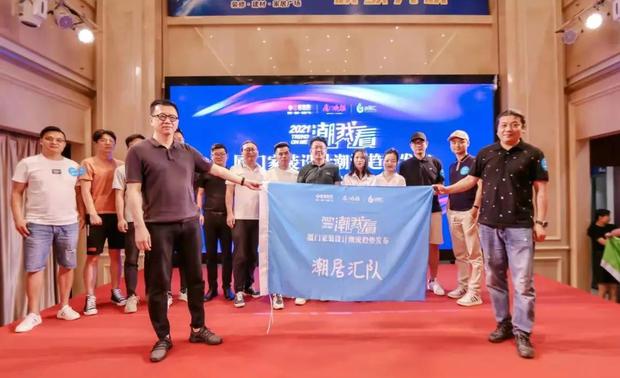 喜玛拉雅设计创始人胡若愚为潮居汇队授△旗