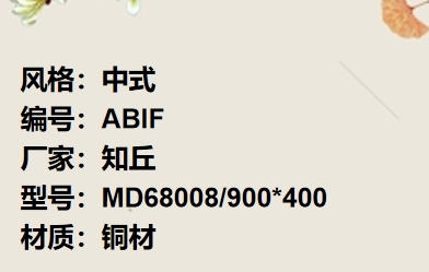 价格：