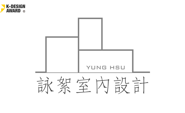 
咏絮室内设计

公司简介
台南首选、专业室内设计公司，
咏絮室内设计团队，三十年装修经验，
咏絮团队个个优秀、每位设计师都是主角，
擅长古典、新古典、现代风、美式风格呈现。
YUNG HSU - the preferred professional interior design studio in Tainan.
Each designer is the leading role of this brilliant team.
Take possession of 30 years of decoration experience.
Expert in manifesting the Classical, Neo-Classical, Modern and American design styles.

设计理念
我们工作不分层级，各有专业，对设计工程尽心尽力；
细心谘询，为满足客户需求精心设计。
Each designer has their own specialties, and constantly committed on the design projects with no administrative levels.
As well exploiting detailed consultation and the deliberated design that achieved the customer's requirements.

得奖纪录
2021 中国 金外滩 - 最佳精装房 优秀奖《泝流光》
2021 美国 MUSE Design Awards - 双金奖《晨烟暮霭》《泝流光》
2020 英国 LICC - Official Selection《靓境》《晨烟暮霭》
2020 中国 金堂奖 - 年度杰出住宅公寓空间《泝流光》
2020 TOP100中国菁英设计师大赛 - 中国家居百大设计师
2019 第十届中国国际空间大赛 中国建筑装饰设计奖 - 获奖

优胜作品《靓境》