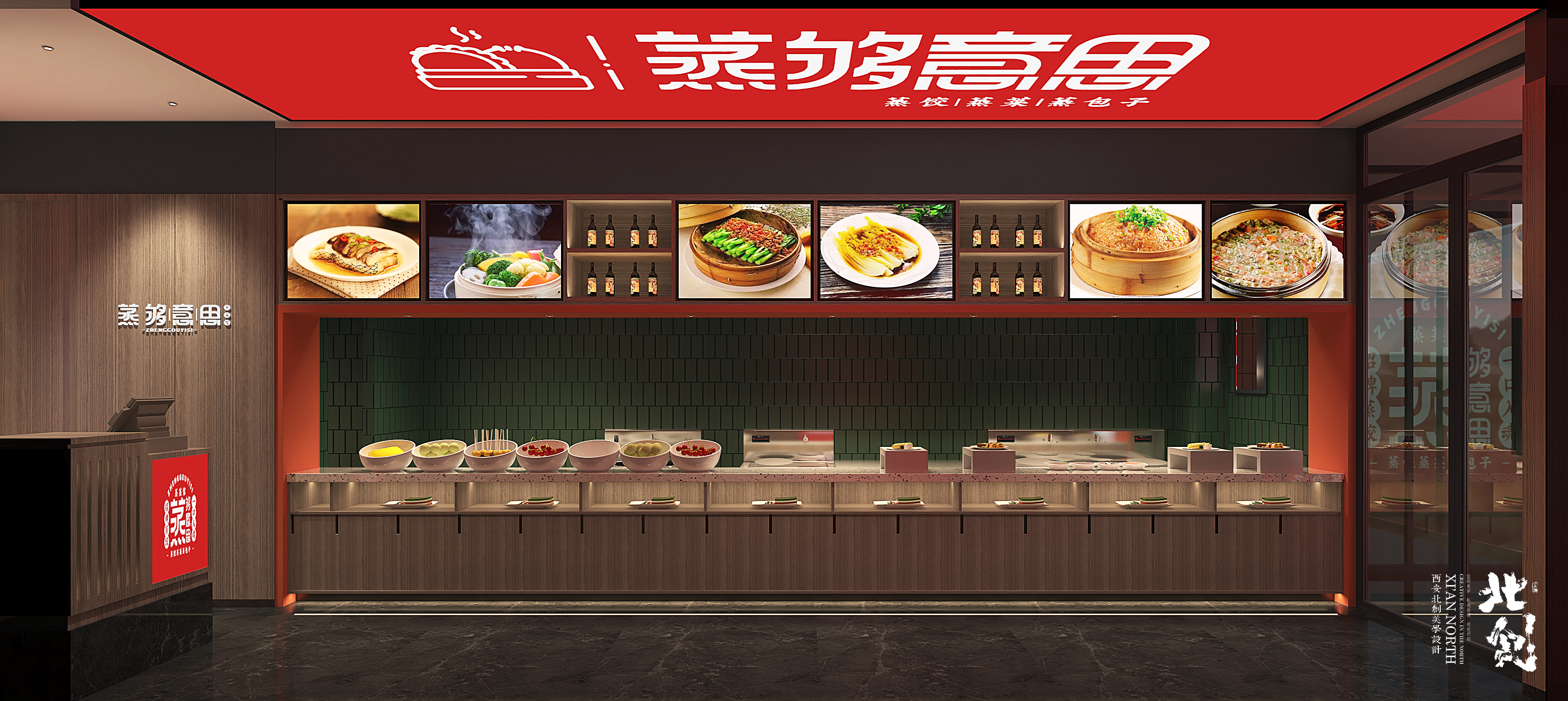 一层明档效果图
