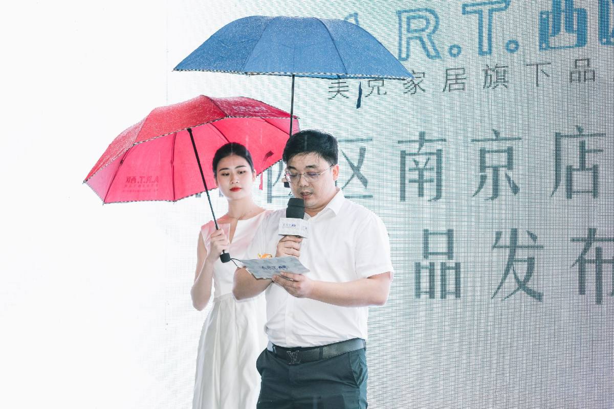  ▲ 南京金盛国际家居广场总经理 吴小锐先生

紧接着吴总经理对A.R.T西区南京店的期许，美克家居A.R.T.苏浙皖区门店管理总监 李赵记 先生 上台致辞。李先生表示，A.R.T.西区一直致力于成为家居行业年轻化趋势的引领者，他是ART的全新战略方向。正在崛起的千禧一代逐渐成为新生代的实力派，也将是未来社会的中坚力量和意见领袖，拥有独到的先锋视角，懂得生活品质的重要。

A.R.T西区正是洞察了当下的时代风貌，通过新锐、不羁、多样、自然的精神，搜寻世界各地不同街区与城市的灵感融入产品设计，从而传达出年轻一代的生活态度。通过A.R.T这个窗口，透过不同渠道，不间断的向所有人进行青年文化和生活方式的输出。A.R.T西区希望传递西区精神，让更多的人感受到内心自由的力量。更希望通过A.R.T西区对街区文化的全新演绎，以一种更大的自由的生活方式出现在人们的事业当中，从而潜移默化的影响当代人对家居的审美品位，引领现代人走向更自由广阔的世界。