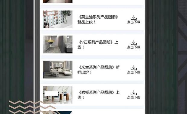 V网站2.0正式启动了设计师招材服务功能，设计师可以通过加入城市俱乐部、自主在线等方式，在线找到入驻V网站的材料商，发现心仪的材料与服务。同时设计师加入V网站在线找材，更有6大专属回报，轻松一键寻找，获得管家的全程服务，获得业主推广机会，更能有优享价格的机会。
 
因为可以更好的拥抱金堂奖
 
金堂奖·中国室内设计年度评选，是一个拥有着10年历史的室内设计产业服务超级IP，是众多室内设计师向往的大奖和行业价值的肯定方式。V网站打造了金堂奖专属报名通道，设计师可以通过平台了解参评投票金堂奖的活动，了解金堂奖的动态，还能够优先获得金堂奖年度颁奖盛典莅临现场的机会。