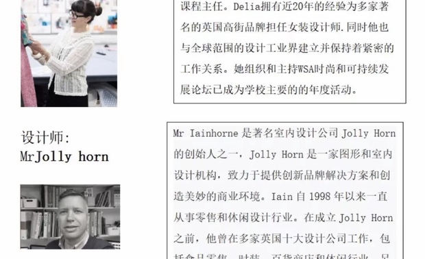外教师资