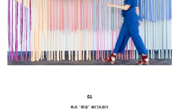 看图要3遍，才发现细节之美
