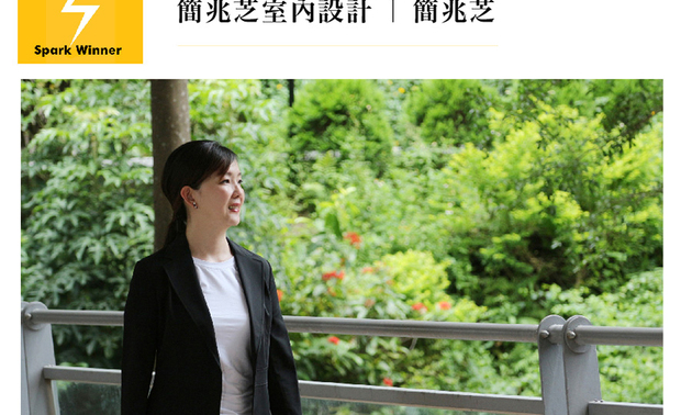 获奖作品：《Deloitte Taiwan》