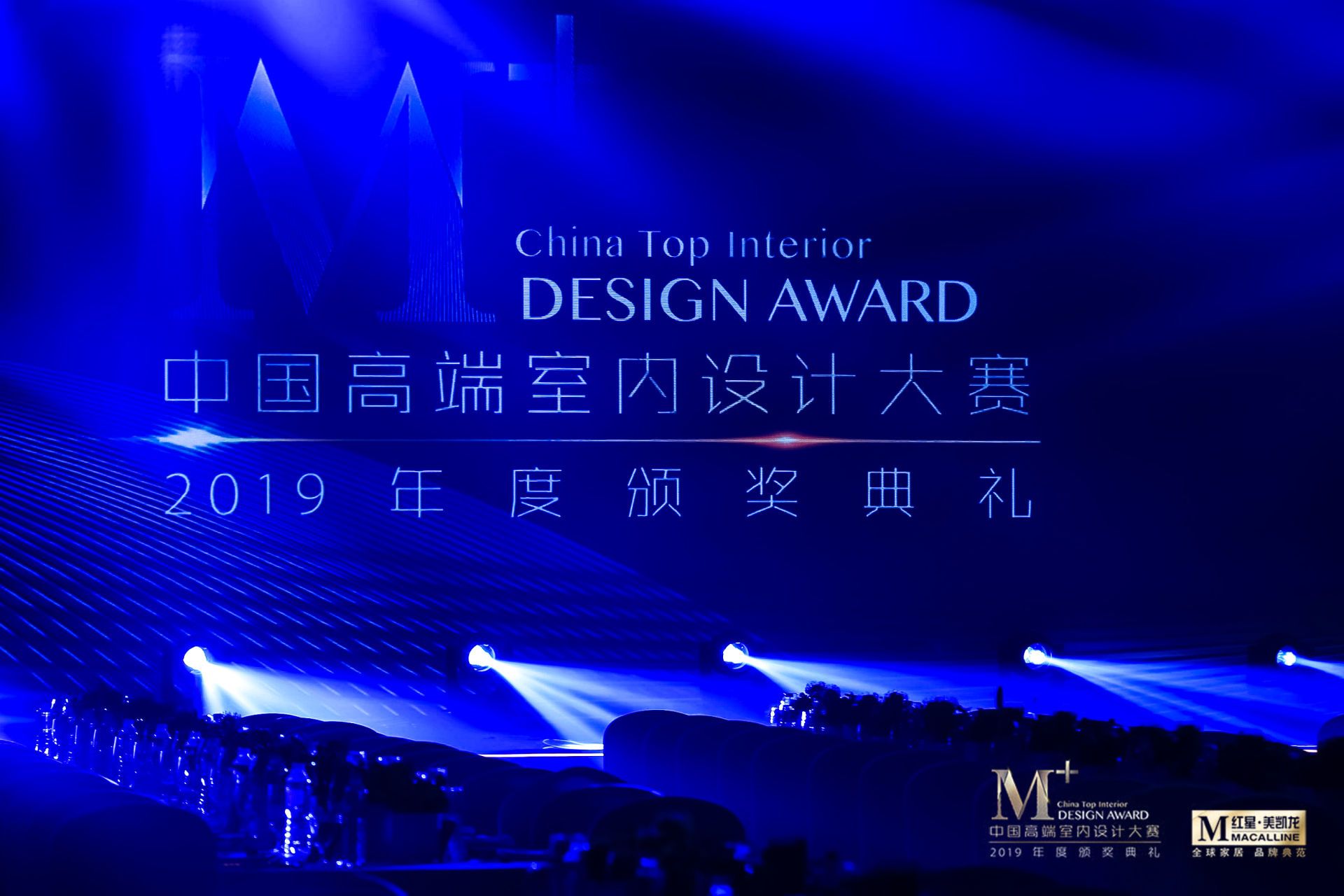 入围设计师：

第一组（12位）：

牟冬、周传龙、屈凡吉、徐曼、刁飞、徐振、徐从亮、唐慧、曹丽萍、张天、朱勇、吕振凯



第二组（13位）：

苏童、石晓光、赵磊、崔与、辛明雨、屈沫、朱伟峰、赵艺芯、侯云轩、兴萌、温浙平、文超、廖志强



第三组（14位）：

王帅、钟莉、卜天静、王瑞、丁鹏文、王恒 、陈熠、袁世贤、张建青、郑又维、刘春鸿、黄诗婧、郭恒博、夏伟



第四组（13位）：

张颢瀚 、朱志峰、王喆、满林昌、彭立元、王诗岚、张筱兰、郑惠心、杨铭斌、刘冰林、熊志伟、林子康、郑腾晋



第五组（11位）：

陈清彪 、赵智铭、李楠、刘恺、张通、王中玮、芮颖、薛志斌、赖仕锦、黎易来、陈子欣



第六组（12位）：

陈允超、刘劲峰、杨航、杨飞、朱峰、叶锋、林发鑫、杨恒、何小龙、占文海、罗梓睿、梁亚林



第七组（11位）：

张慧、陈海、徐敏、严菁、姚小龙、周留成、孙晋昌、申旭、牛凯瑞、蔡忠义、宋毅