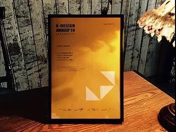 由大阪艺术大学“ Yoshimaru Takahashi ”
教授设计的框架奖证书
WINNER CERTIFICATE
FOR CHENWU