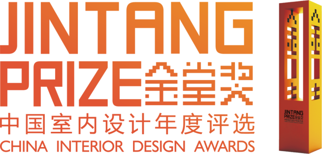 倡导“设计创造价值”的金堂奖·中国室内设计年度评选起步于2010年，由谢海涛先生发起。经过十年发展，金堂奖已经建立线下全国近百座城市服务网络和一流的线上移动互联网传播系统，累积百万设计师参与各类活动和投票，数十万设计师参评，全球巡回推广的足迹遍及百余个国内外城市，成长为中国室内设计业界极具公信度和影响力的年度评选。