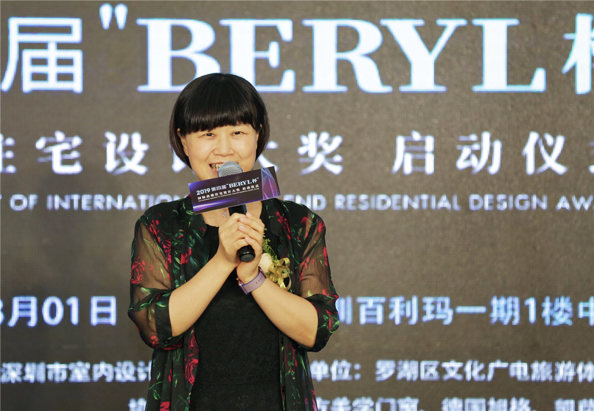“BERYL杯”国际高端住宅设计大奖获得深圳市室内设计师协会的大力支持，并且受到外界的广泛关注，现已发展成为设计界、高端家居建材界极具影响力的赛事。协会副秘书长叶晓冬女士出席并致辞。叶秘书长表示，百利玛“BERYL杯”国际高端住宅设计大赛为业界设计师提供一个展示自己的舞台，发展到第四届，大赛的规模和水平也逐年提升。