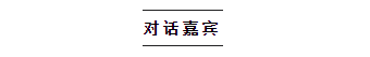   

备注：排名不分先后