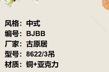 价格：